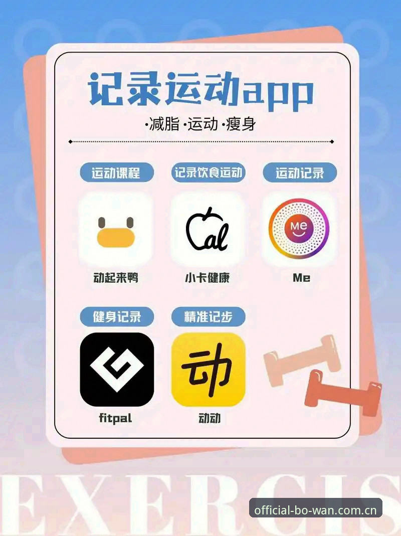 博万体育软件使用iOS版 博万体育软件使用iOS版详解:从安装到深度功能全攻略